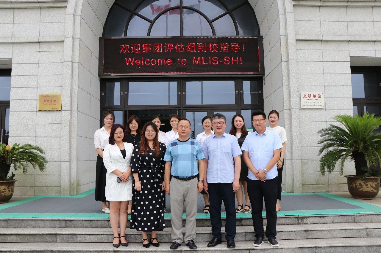 义乌校区一行到上海枫叶国际学校初中部开展评估工作.jpg
