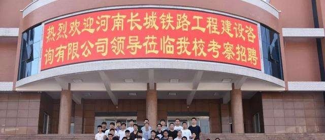 郑州中原中等专业学校2021年有哪些专业