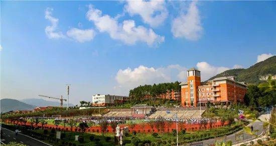 六枝特区职业技术学校