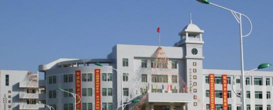 台山敬修职业技术学校