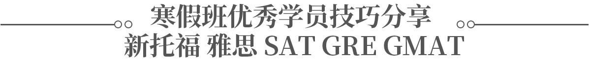 朗阁学员