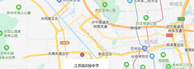 江苏苏州实验中学地址在哪里