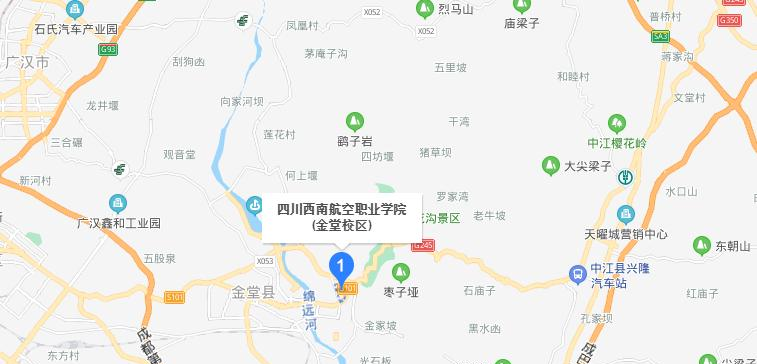 四川西南航空职业学院地址在哪里