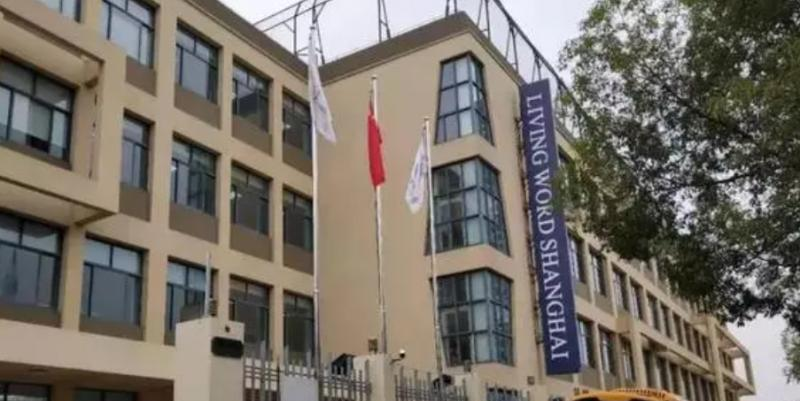 2023年上海美高双语学校初中部录取分数线