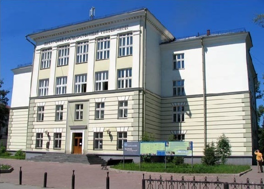 伊尔库茨克国立大学