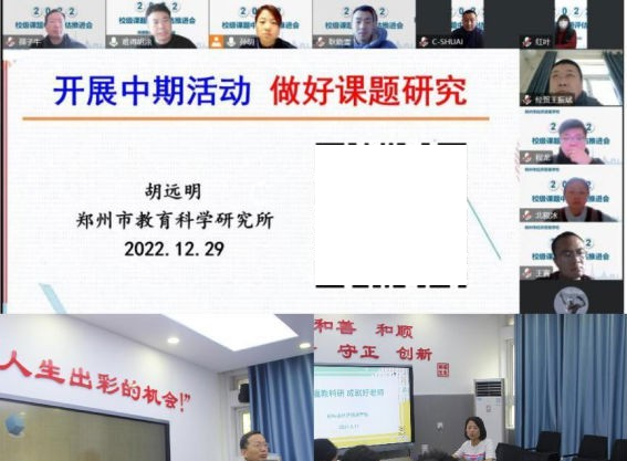 郑州经济贸易学校