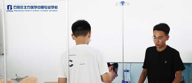 石家庄北方医学中等专业学校