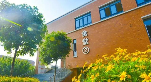 四川五月花专修学院