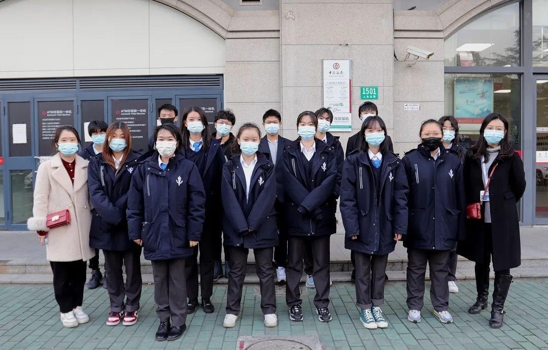 上海阿德科特学校经济&商科同学到中国银行进行实践学习.jpg