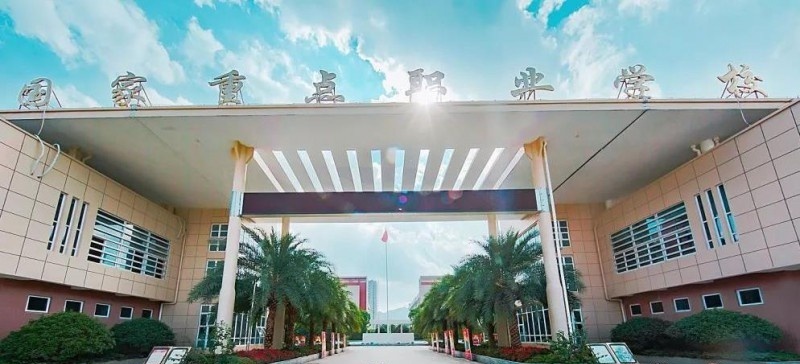 永嘉县第二职业学校怎么样、好不好