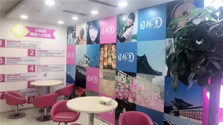 日语五十音图记忆小妙招
