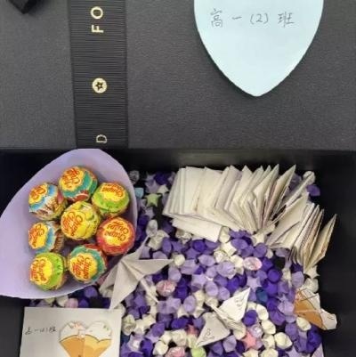 班主任节.jpg