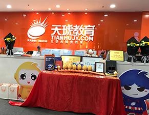 前台
