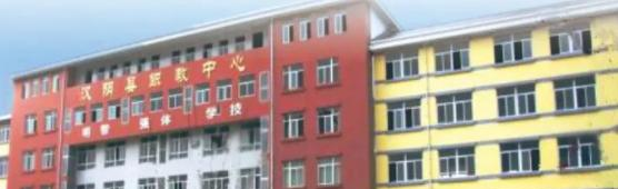 2023汉阴县职业技术教育培训中心多少钱(学费明细)