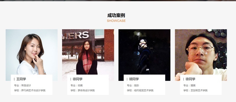 TOP直申课
