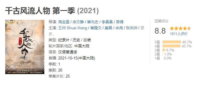 北京致知学校