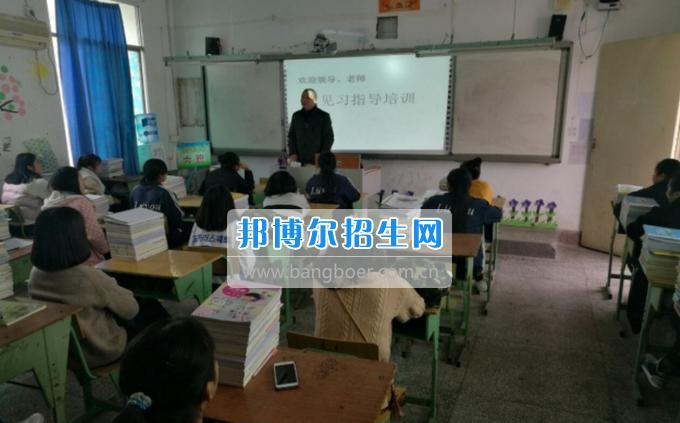 自贡旅游职业高级中学