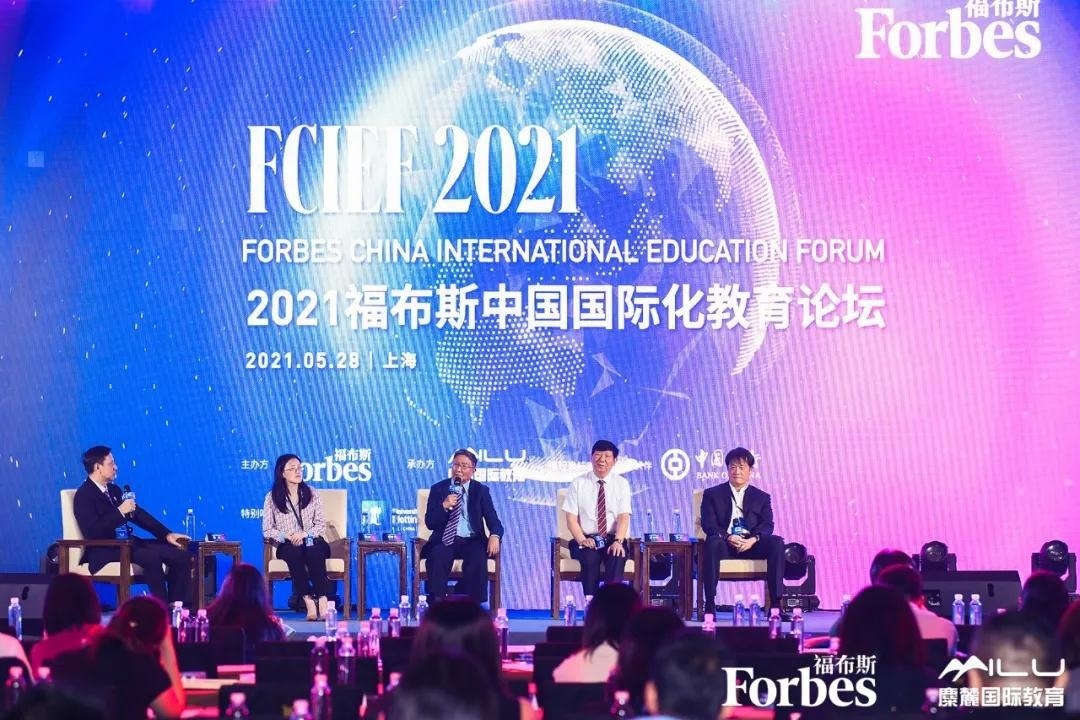 深圳国际预科学院