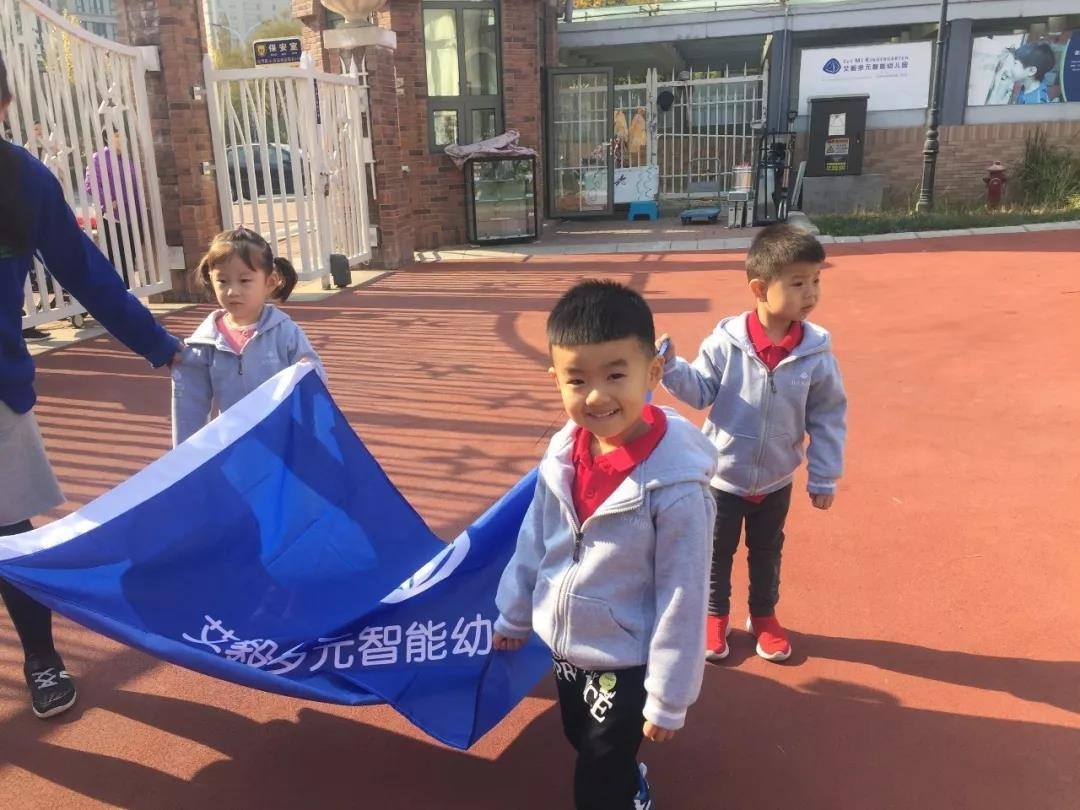 天津艾毅幼儿园