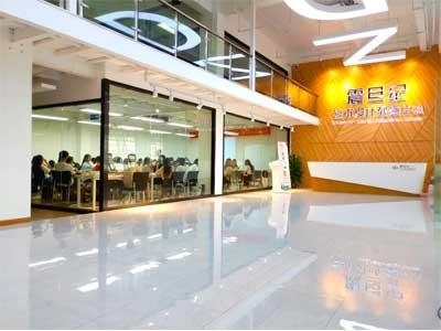 【教学环境】广州震旦纪环境介绍