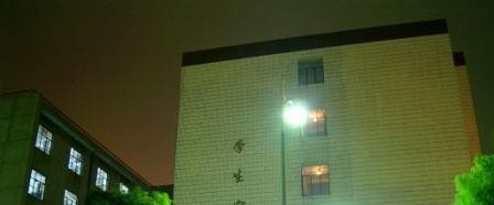 江西信息科技学校