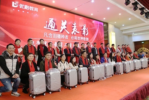 乌鲁木齐优路教育