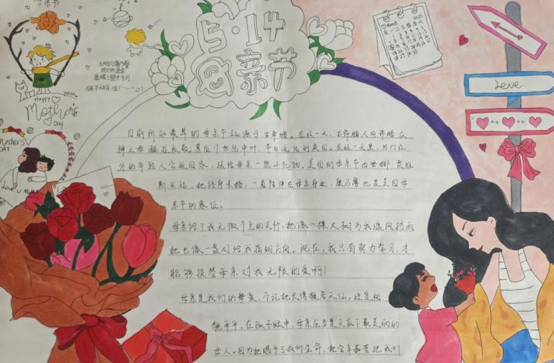 荆州创业职业中专学校