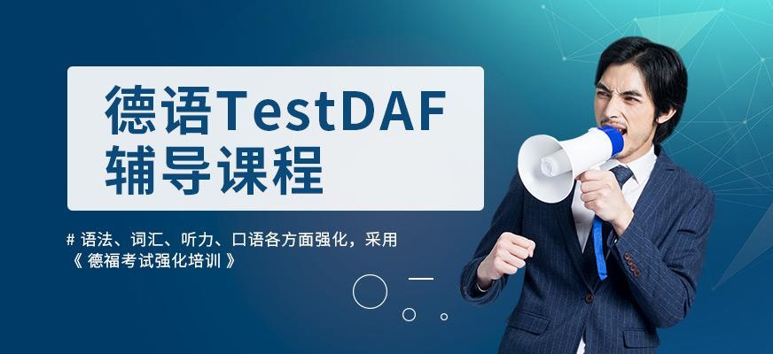 烟台扬格外语学校