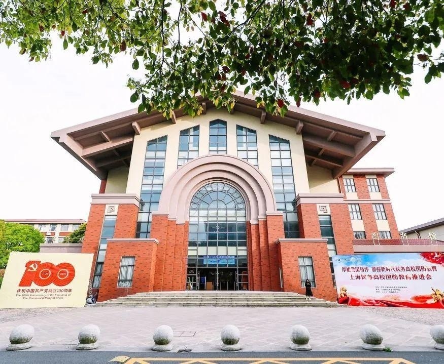 上海天华英澳美学校.jpg