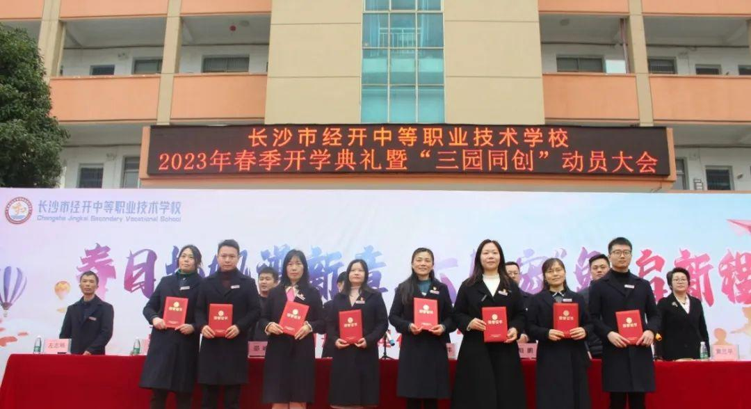 宁乡经开区科技工业学校