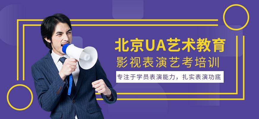 影视表演