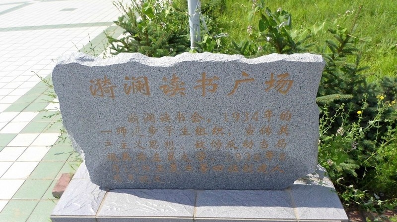 哈儿12