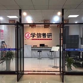 校区门面