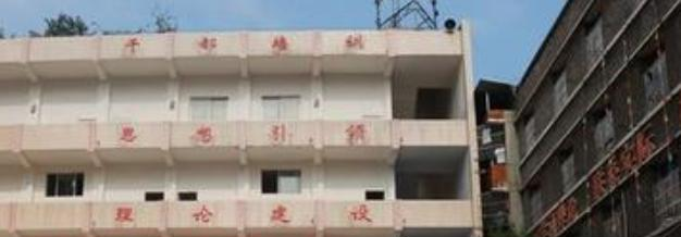 宜宾南亚电子职业技术学校