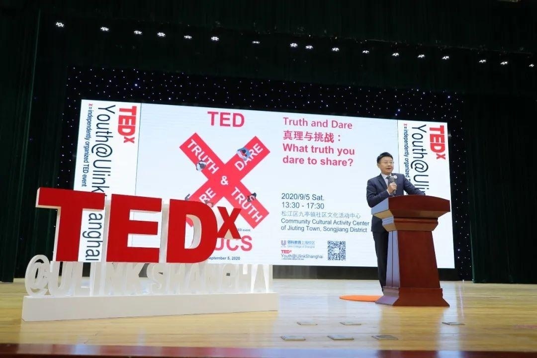 活动在梁校长的开场词正式开始.jpg
