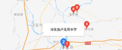 秦皇岛卢龙县中学地址在哪里