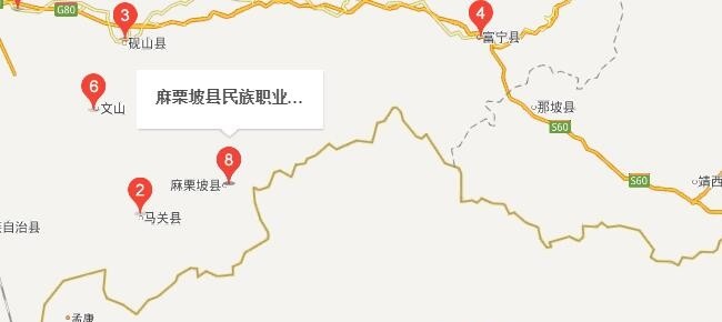 麻栗坡县民族职业高级中学