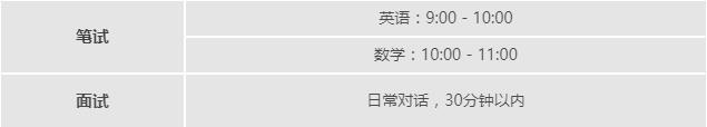 考试科目.jpg