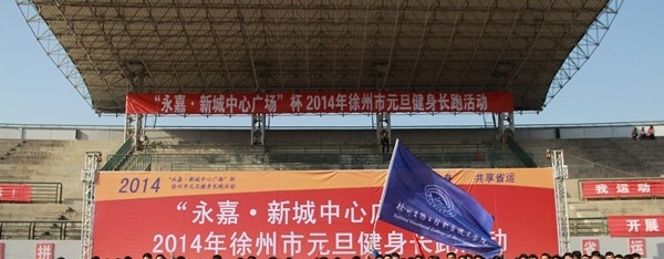 徐州生物工程职业技术学院单招2020年单独招生成绩查询、入口