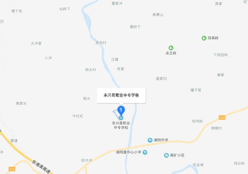 永兴县职业中专学校