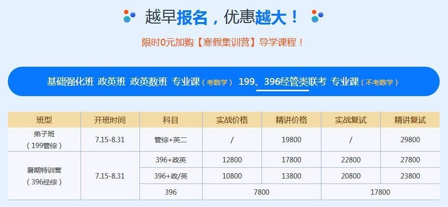 截图20200307100126