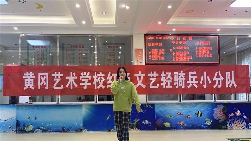 黄冈艺术学校网站