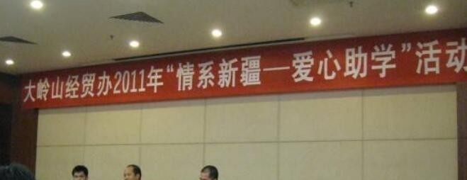 东莞大岭山职业技术学校
