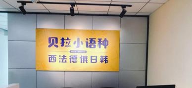 公司前台