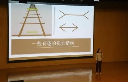 中加枫华国际学校心理学知识讲座回顾