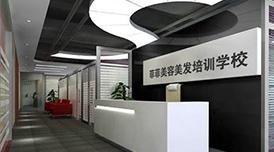 天河校区