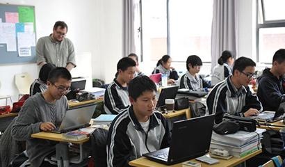 石家庄二中国际部
