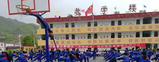 宁武县职业学校2022年网站