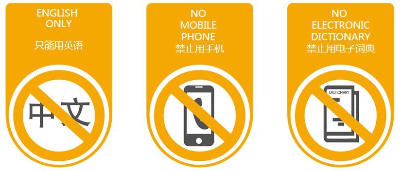 严格的教学管理