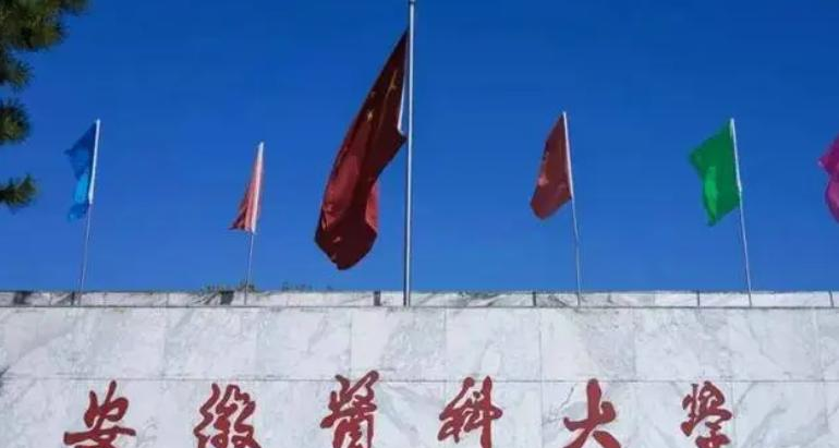 安徽医科大学全国排名一览表